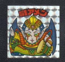 画像1: 囃アメン　告知有　状態【B】 (1)