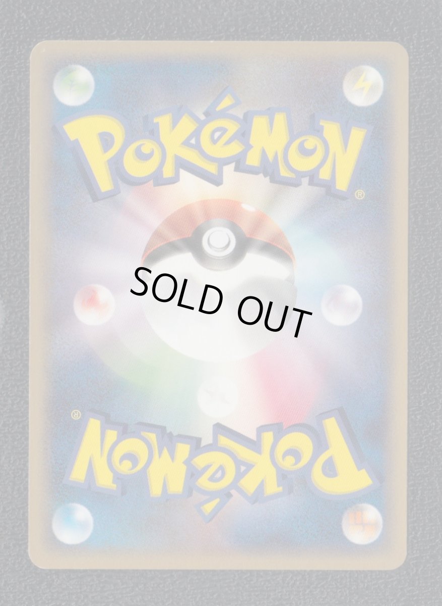 画像2: ゴースト　状態【A】　ポケモンカード (2)