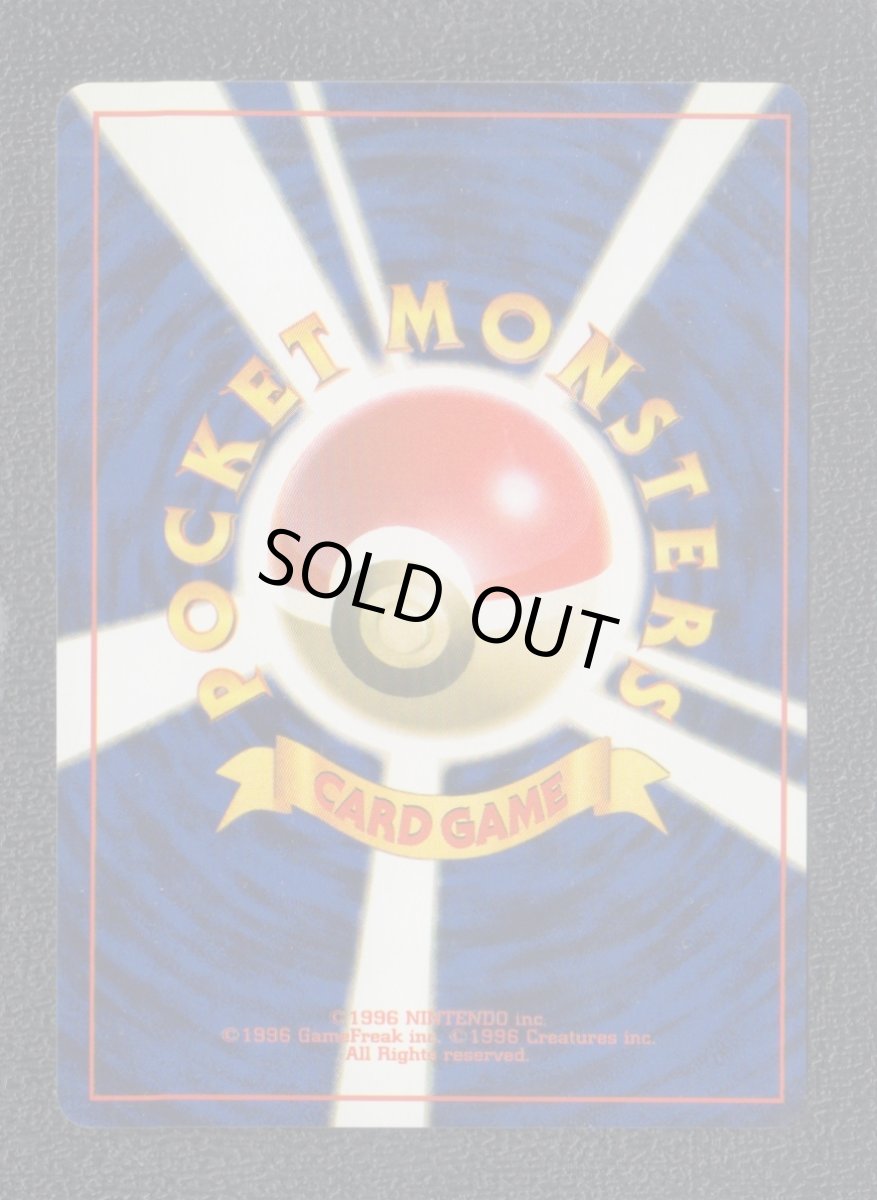 画像2: タマタマ　状態【A】　旧ポケモンカード (2)