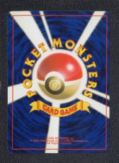 画像2: タマタマ　状態【A】　旧ポケモンカード (2)