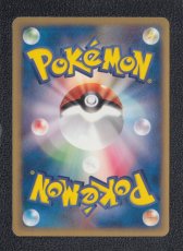 画像2: ゴース　カードe　状態【B】ポケモンカード (2)