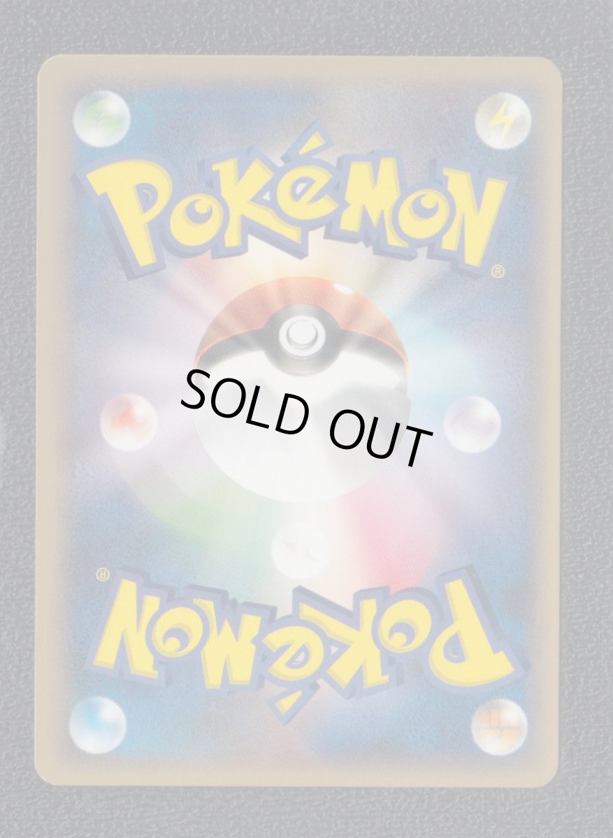 画像2: ヤドン　状態【A】　ポケモンカード (2)