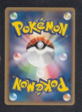 画像2: ヤドン　状態【A】　ポケモンカード (2)