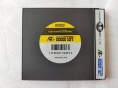 画像4: 桃太郎活劇　箱説有　PCエンジン【6m5】 (4)