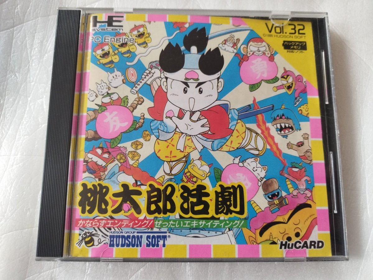 画像1: 桃太郎活劇　箱説有　PCエンジン【6m5】 (1)