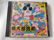 画像1: 桃太郎活劇　箱説有　PCエンジン【6m5】 (1)