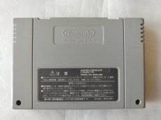 画像2: 天外魔境ZERO　箱説無　SFCスーパーファミコン【14】 (2)