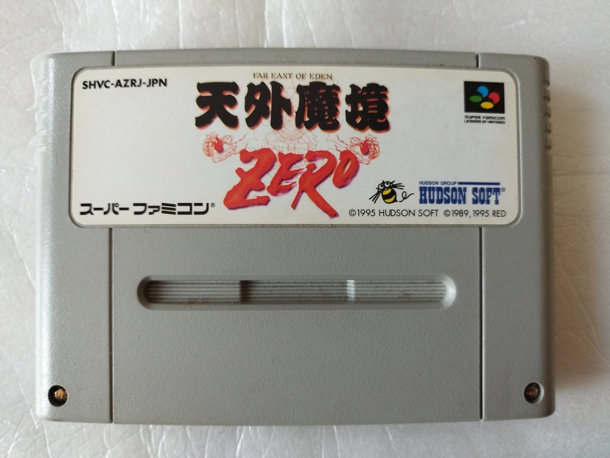 画像1: 天外魔境ZERO　箱説無　SFCスーパーファミコン【14】 (1)