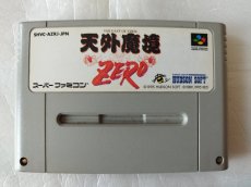 画像1: 天外魔境ZERO　箱説無　SFCスーパーファミコン【14】 (1)