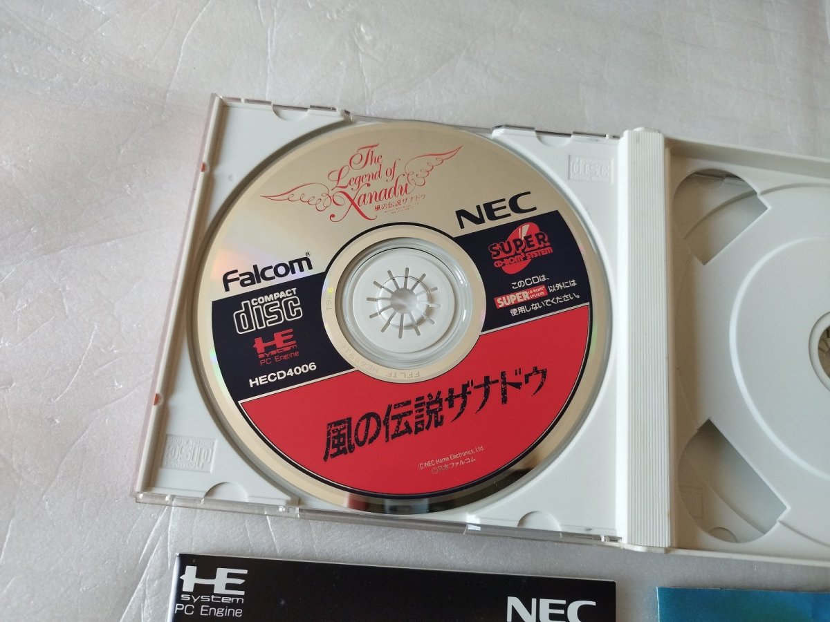 画像5: 風の伝説ザナドゥ　マップ箱説有　PCエンジン【6m5】 (5)