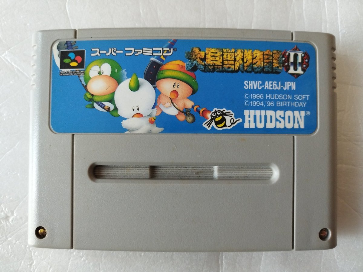 画像1: 大貝獣物語II　箱説無　SFCスーパーファミコン【14】 (1)
