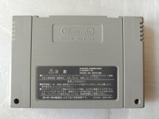 画像2: 大貝獣物語II　箱説無　SFCスーパーファミコン【14】 (2)