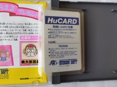 画像3: 桃太郎活劇　箱説有　PCエンジン【6m5】 (3)