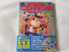 画像1: PCエンジン CD-ROMカプセル5【5h9】 (1)