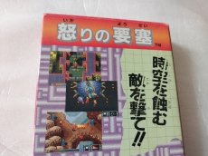 画像6: 怒りの要塞　箱説有　SFCスーパーファミコン【9N6】 (6)