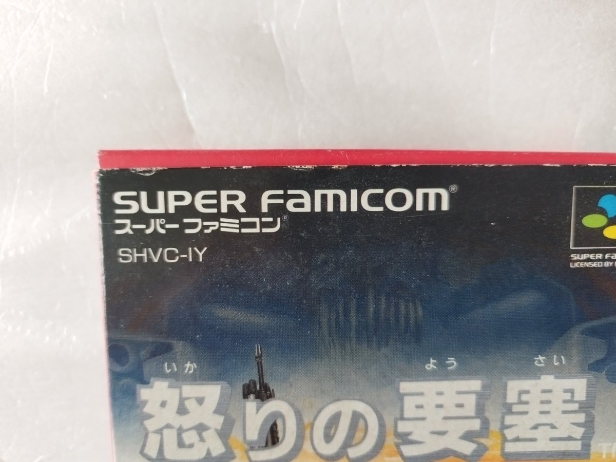 画像3: 怒りの要塞　箱説有　SFCスーパーファミコン【9N6】 (3)