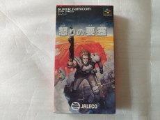 画像1: 怒りの要塞　箱説有　SFCスーパーファミコン【9N6】 (1)
