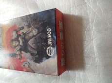 画像9: 怒りの要塞　箱説有　SFCスーパーファミコン【9N6】 (9)