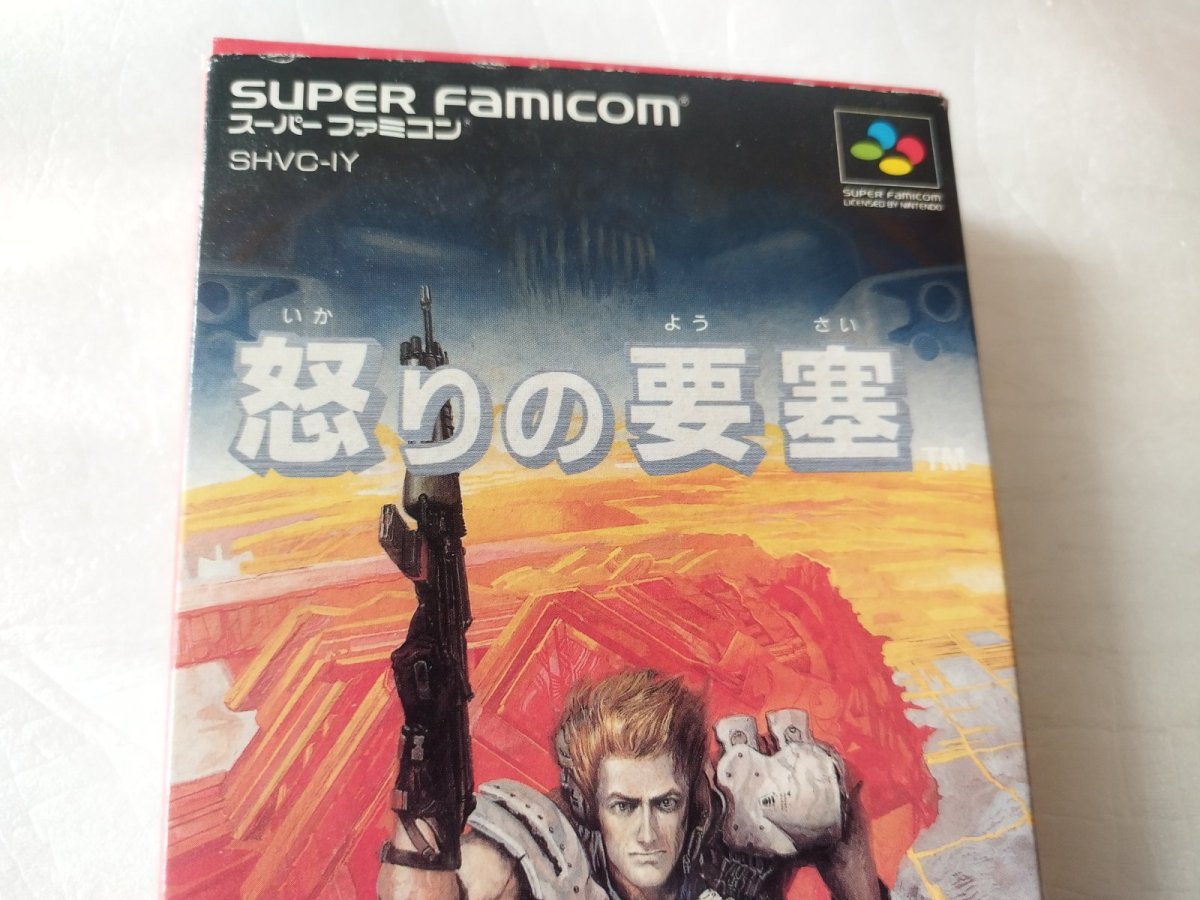 画像2: 怒りの要塞　箱説有　SFCスーパーファミコン【9N6】 (2)