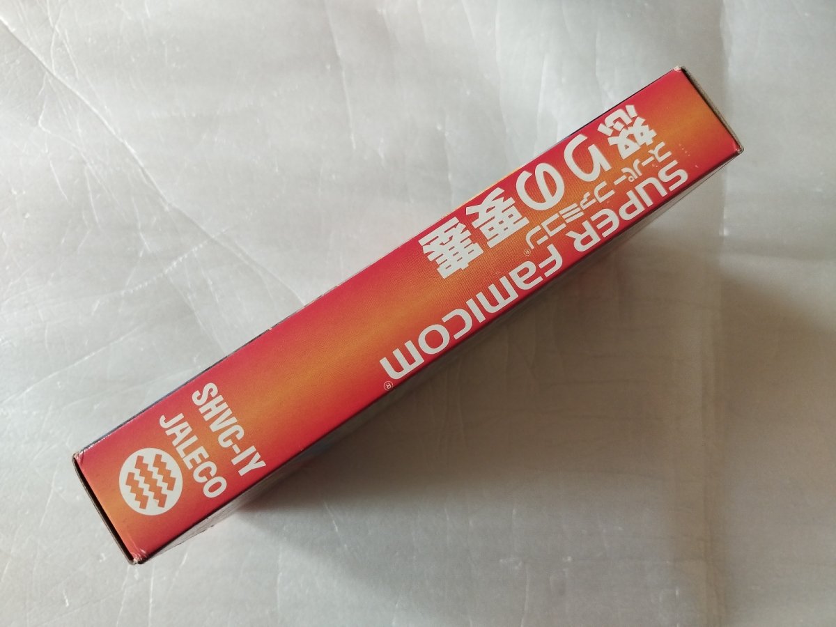 画像4: 怒りの要塞　箱説有　SFCスーパーファミコン【9N6】 (4)