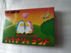 画像4: バイナリィランド　新品未使用　FCファミコン【5m6】 (4)