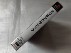 画像3: ミリオンクラシック　新品未開封　PS1プレイステーション【6m5】 (3)