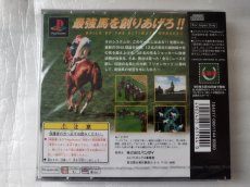 画像4: ミリオンクラシック　新品未開封　PS1プレイステーション【6m5】 (4)