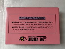 画像7: バイナリィランド　新品未使用　FCファミコン【5m6】 (7)