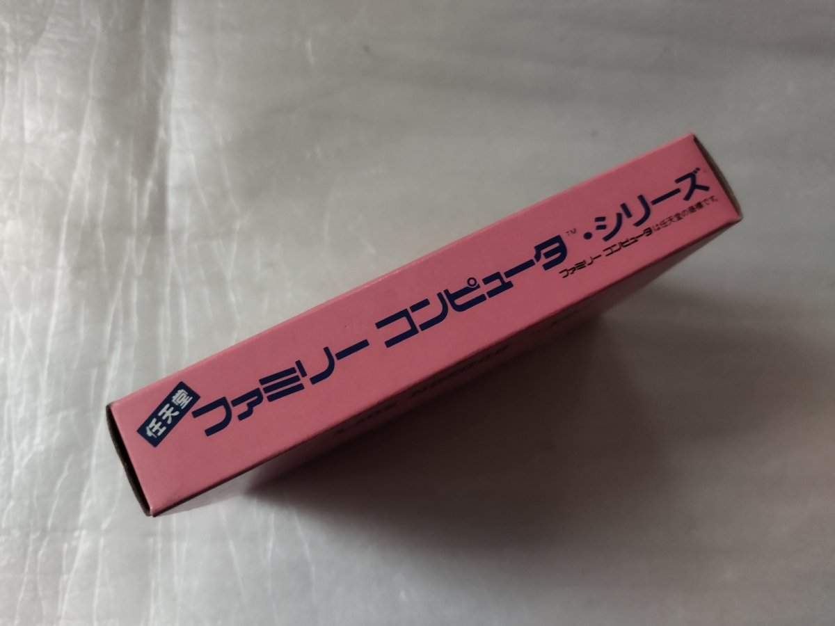 画像5: バイナリィランド　新品未使用　FCファミコン【5m6】 (5)