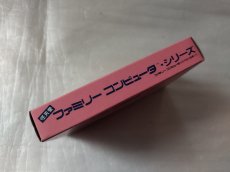 画像5: バイナリィランド　新品未使用　FCファミコン【5m6】 (5)