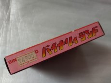 画像10: バイナリィランド　新品未使用　FCファミコン【5m6】 (10)