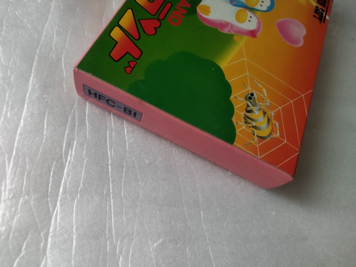 画像12: バイナリィランド　新品未使用　FCファミコン【5m6】 (12)