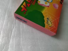 画像12: バイナリィランド　新品未使用　FCファミコン【5m6】 (12)