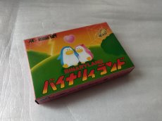 画像14: バイナリィランド　新品未使用　FCファミコン【5m6】 (14)