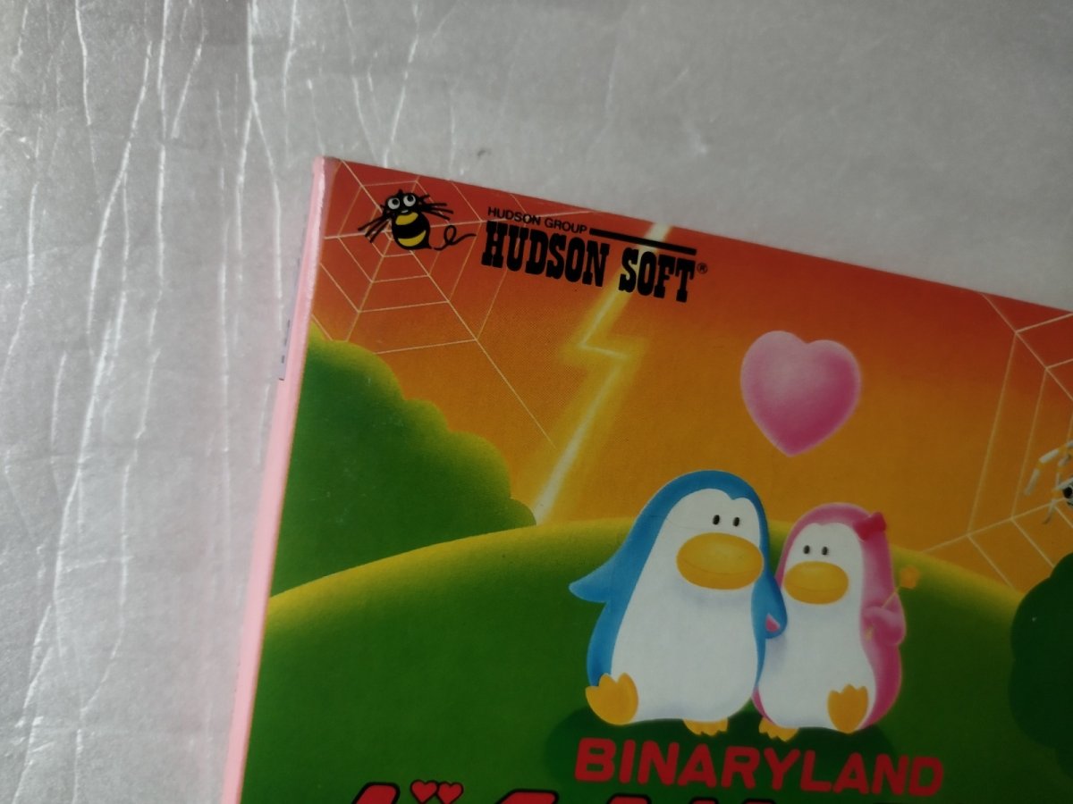 画像2: バイナリィランド　新品未使用　FCファミコン【5m6】 (2)