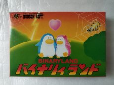 画像1: バイナリィランド　新品未使用　FCファミコン【5m6】 (1)
