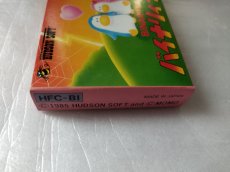 画像13: バイナリィランド　新品未使用　FCファミコン【5m6】 (13)