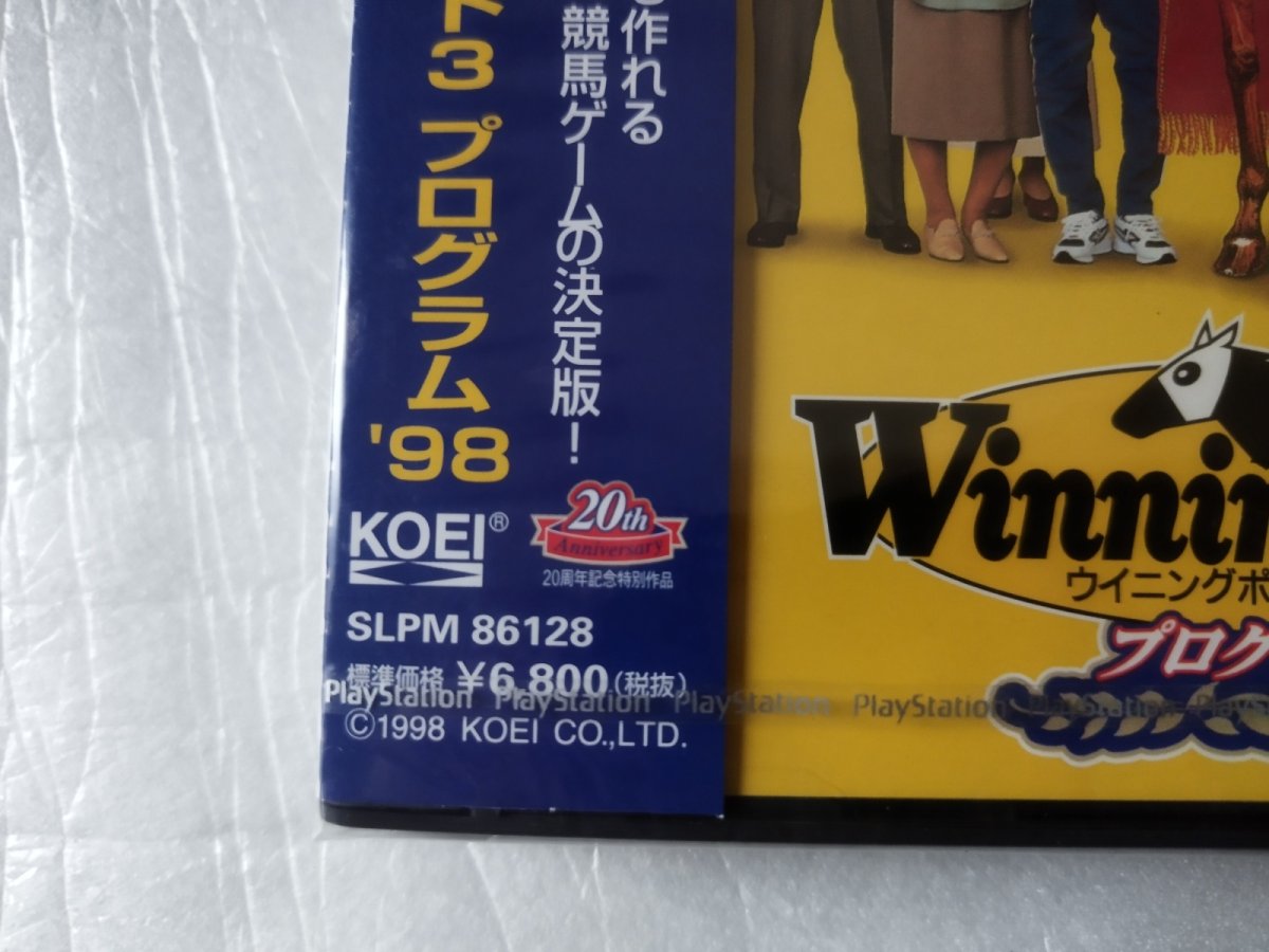 画像2: ウイニングポスト3 プログラム'98　新品未開封　PS1プレイステーション【6m5】 (2)
