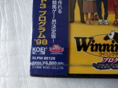画像2: ウイニングポスト3 プログラム'98　新品未開封　PS1プレイステーション【6m5】 (2)