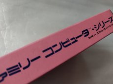 画像6: バイナリィランド　新品未使用　FCファミコン【5m6】 (6)