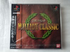 画像1: ミリオンクラシック　新品未開封　PS1プレイステーション【6m5】 (1)