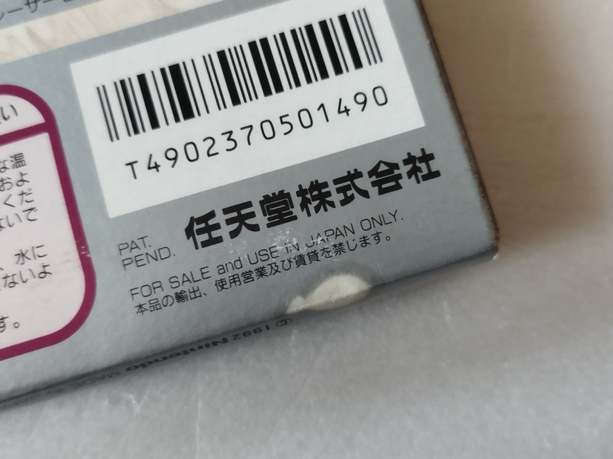 画像4: 【減額品】Xエックス　箱説有　GBゲームボーイ【5h3】 (4)