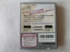 画像3: 【減額品】Xエックス　箱説有　GBゲームボーイ【5h3】 (3)