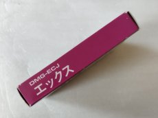 画像2: 【減額品】Xエックス　箱説有　GBゲームボーイ【5h3】 (2)