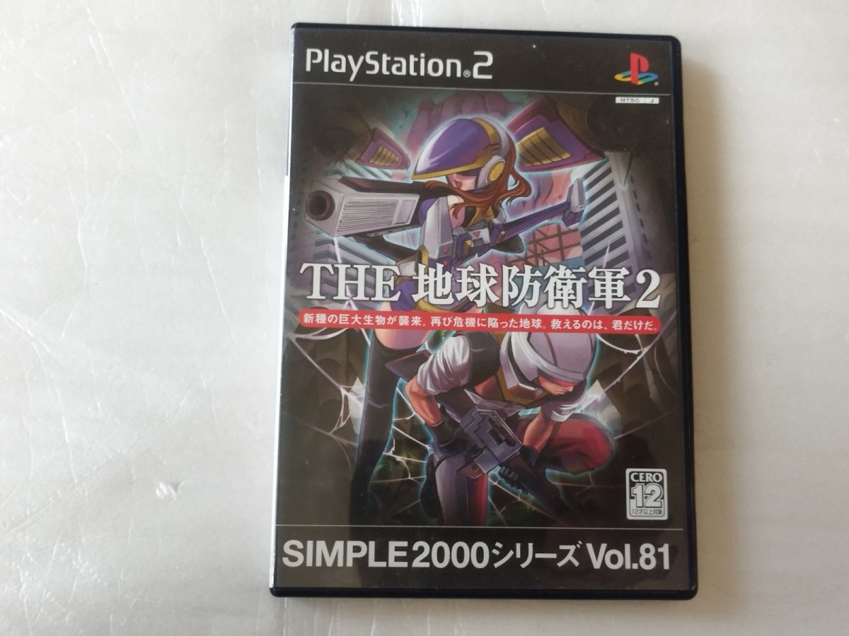 画像1: THE 地球防衛軍2　箱説有　PS2プレイステーション【4h7】 (1)