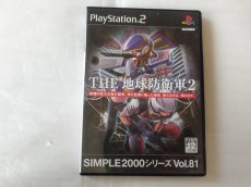 画像1: THE 地球防衛軍2　箱説有　PS2プレイステーション【4h7】 (1)