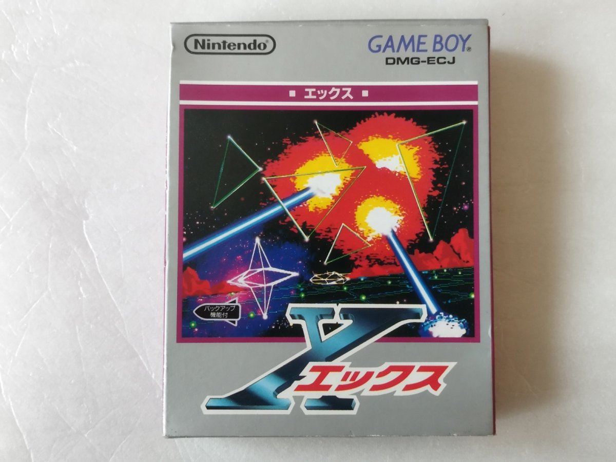 画像1: 【減額品】Xエックス　箱説有　GBゲームボーイ【5h3】 (1)