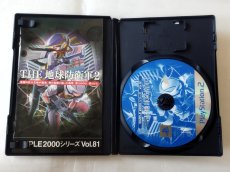 画像2: THE 地球防衛軍2　箱説有　PS2プレイステーション【4h7】 (2)