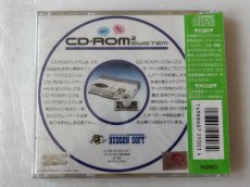 画像3: ビックリマン大事界　新品未開封　PCエンジン【4N1】 (3)