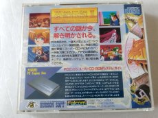 画像8: ドラゴンスレイヤー英雄伝説II　箱説有　PCエンジン【4m4】 (8)